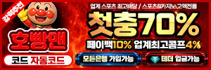 호빵맨 1743